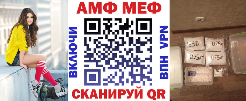 АМФЕТАМИН 97% Дыгулыбгей