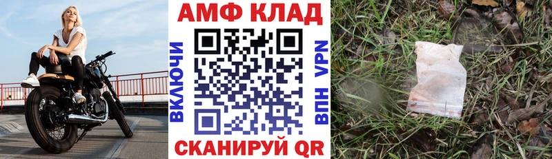 Амфетамин Premium  купить   Дыгулыбгей 