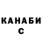 Альфа ПВП крисы CK Llykbek2018 Llykbek
