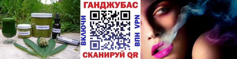 Еда ТГК конопля  дарк нет Telegram  Дыгулыбгей 