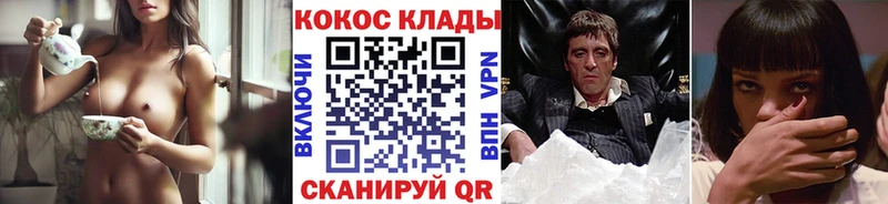 Кокаин 99%  наркота  Дыгулыбгей 