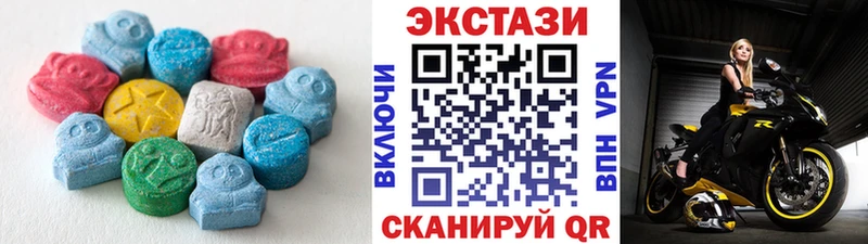 Экстази Cube  Дыгулыбгей 