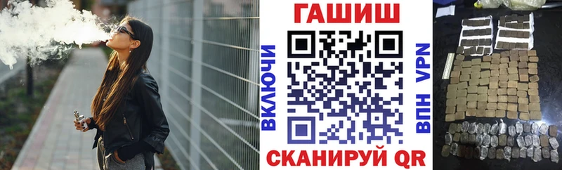 ГАШИШ гарик  Дыгулыбгей 