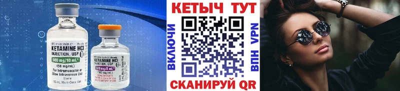 darknet клад  Дыгулыбгей  Кетамин VHQ 