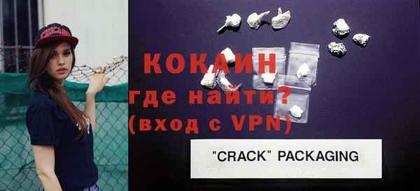 трава Барнаул