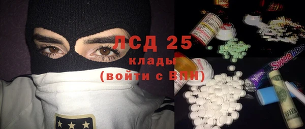 прущий лед Красноперекопск