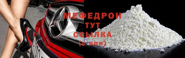 прущая мука Краснослободск