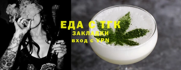 прущий лед Красноперекопск