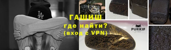 прущая мука Краснослободск