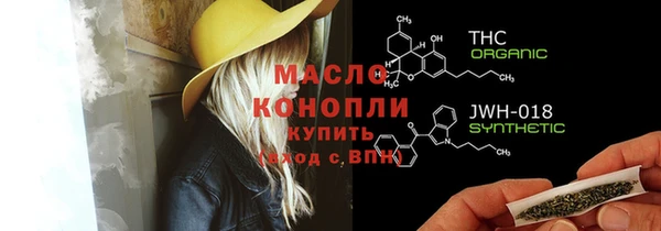 прущая мука Краснослободск