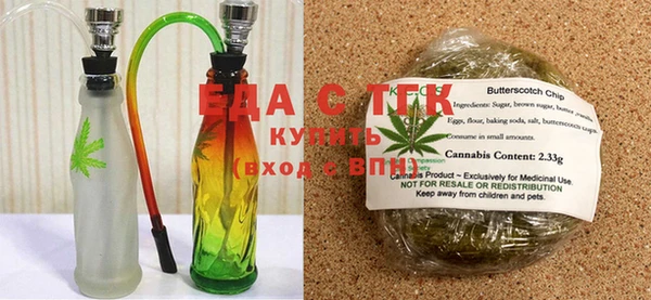 прущая мука Краснослободск