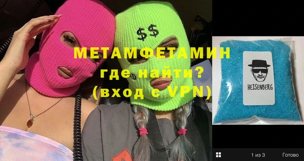 прущий лед Красноперекопск