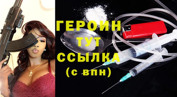 прущая мука Краснослободск
