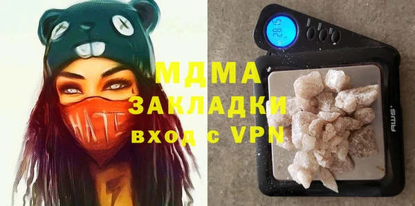 прущий лед Красноперекопск