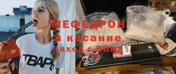 прущая мука Краснослободск