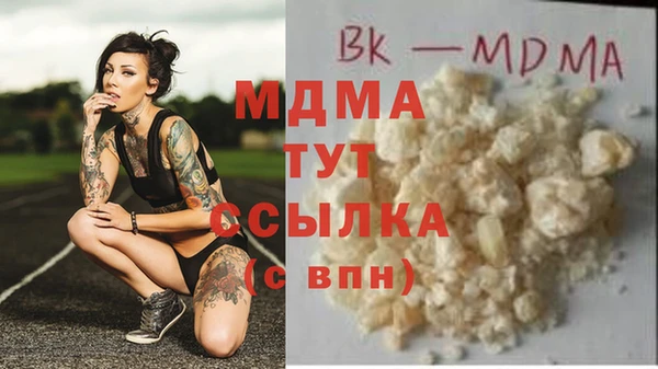 прущая мука Краснослободск