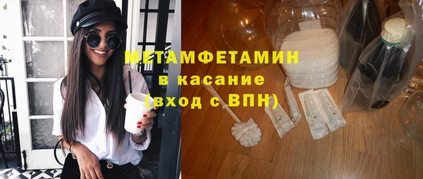 прущий лед Красноперекопск