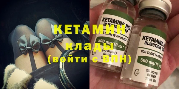 прущий лед Красноперекопск