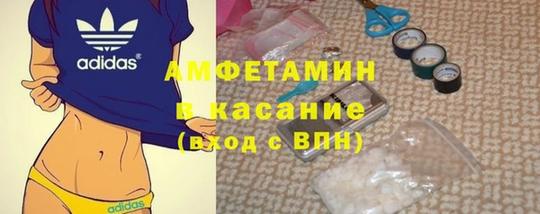 прущая мука Краснослободск