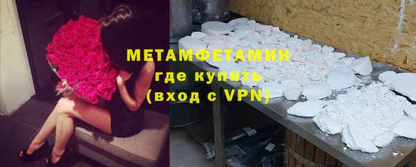 прущий лед Красноперекопск