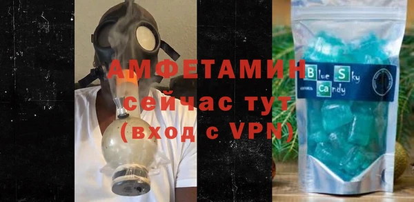 прущий лед Красноперекопск