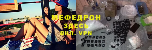 прущий лед Красноперекопск