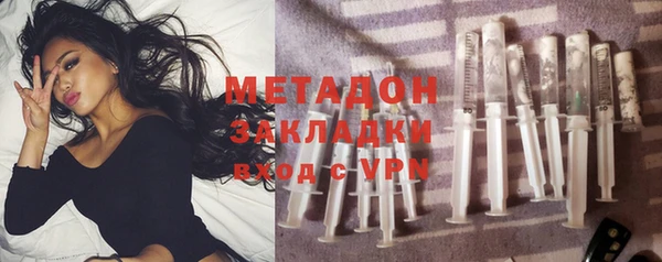 метадон Краснотурьинск