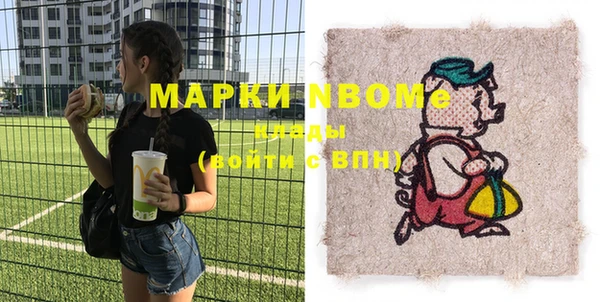 прущая мука Краснослободск
