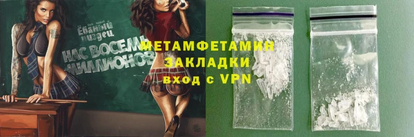прущий лед Красноперекопск