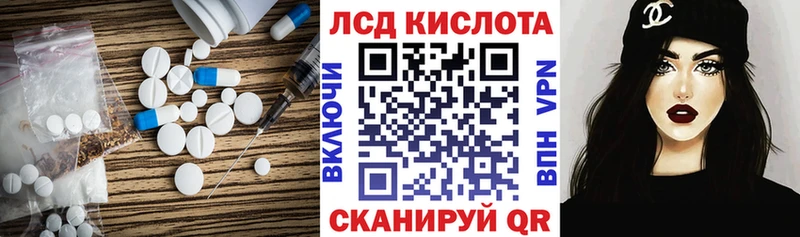 купить наркоту  Дыгулыбгей  MEGA сайт  Лсд 25 экстази кислота 
