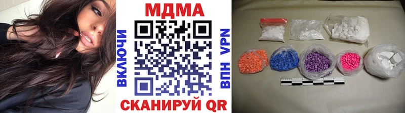 МДМА crystal  Дыгулыбгей 