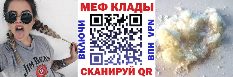 kraken как войти  Дыгулыбгей  Меф mephedrone 