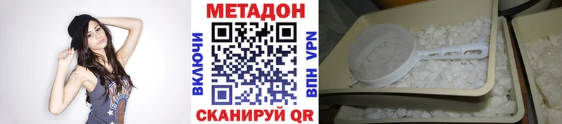 где продают наркотики  Дыгулыбгей  Метадон methadone 