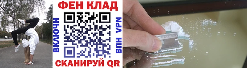 shop официальный сайт  hydra зеркало  Дыгулыбгей  Метамфетамин витя 