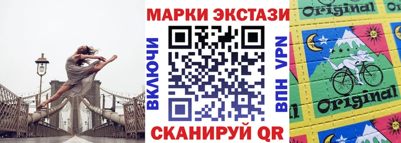 Марки NBOMe 1500мкг Дыгулыбгей