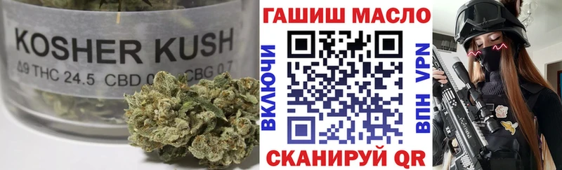 ТГК вейп  блэк спрут ссылка  Дыгулыбгей 